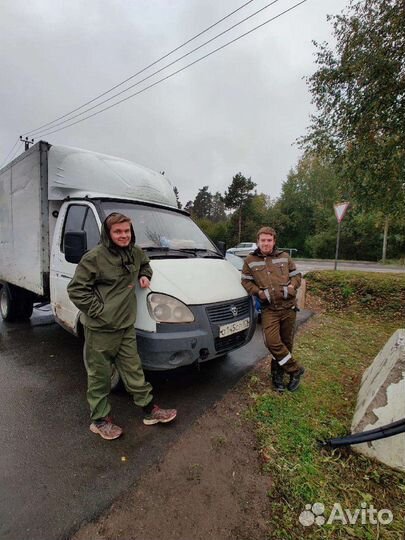 Вывоз мусора