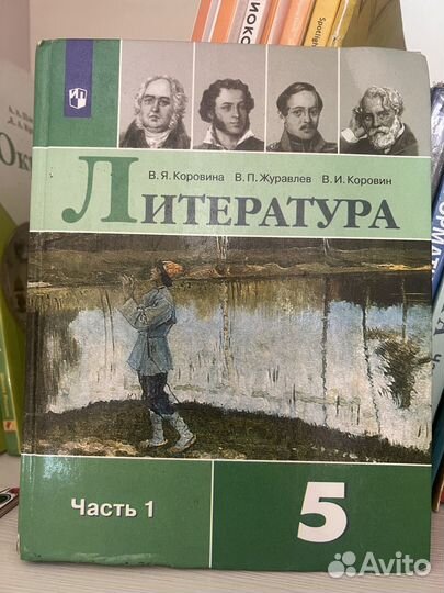 Учебники и тетради 5,6 класс ввгу