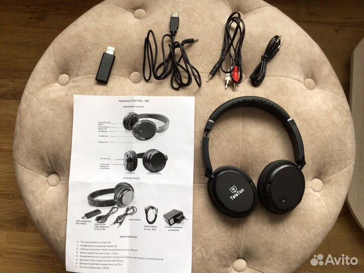Беспроводные наушники Телетон 900