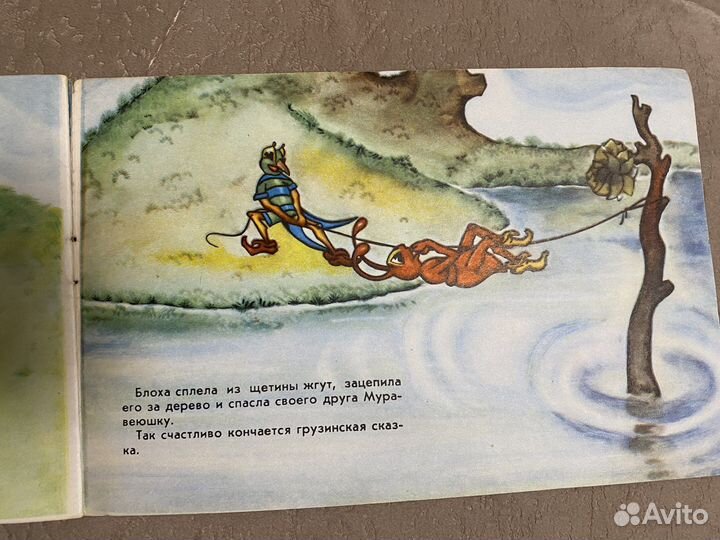 Книжки пр фильмам-сказкам, СССР