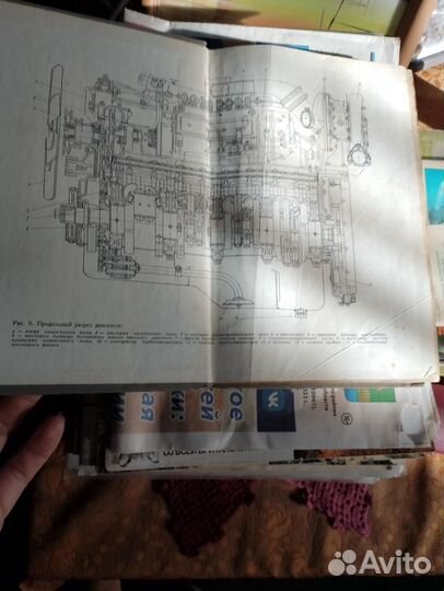 Книга Трактор к-700