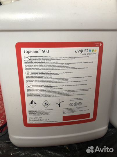 Гербицид торнадо 500 глифосат