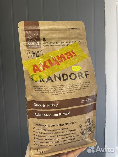 Корма для собак и кошек