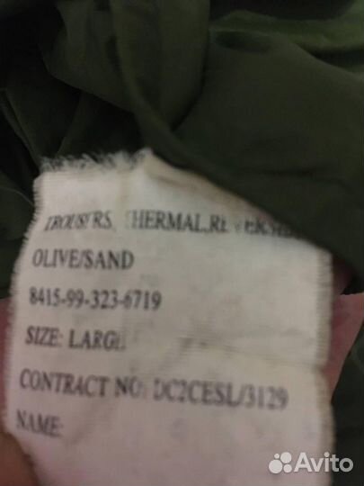 Брюки самосбросы