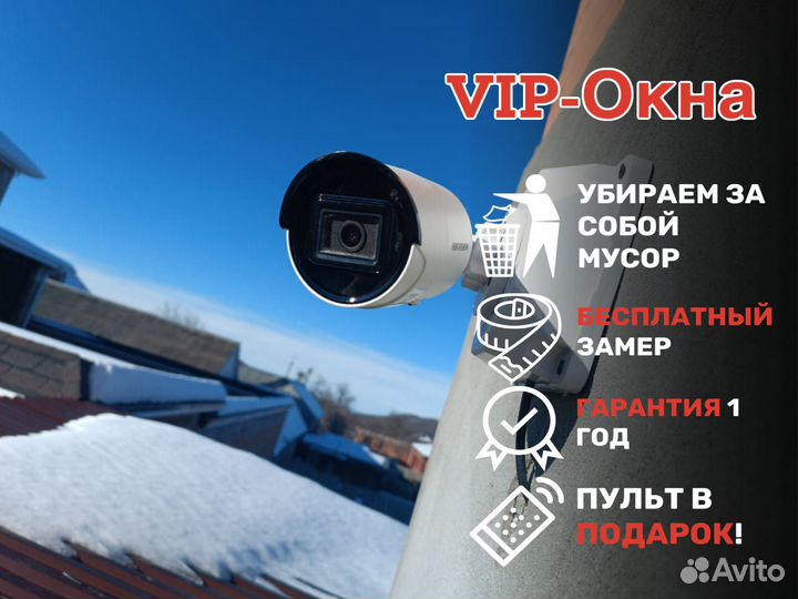 Камера видеонаблюдения
