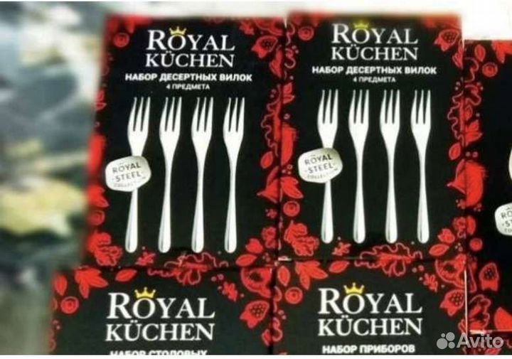 Ножи, вилки, ложки,бокалы Royal Kuchen новые
