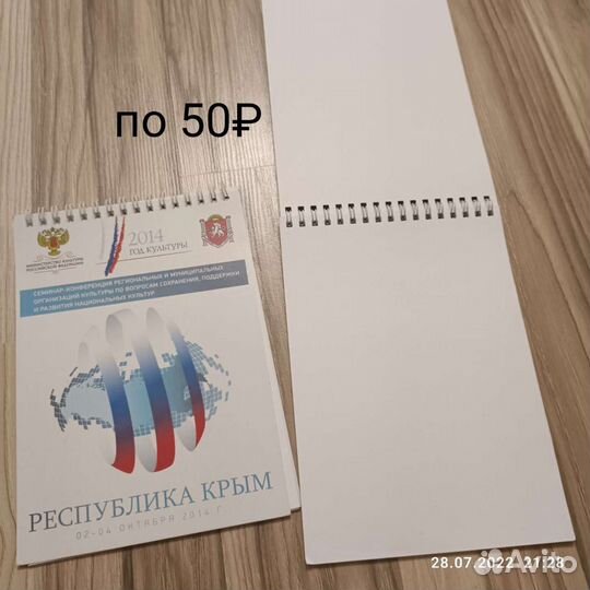 Папка сигригатор канцтовары