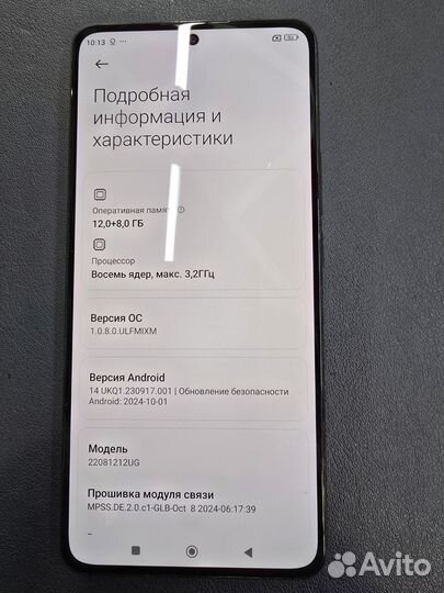 Xiaomi 12T Pro, 12/256 ГБ