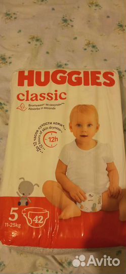 Подгузники хагис 5