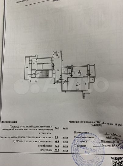 1-к. квартира, 51,3 м², 5/17 эт.