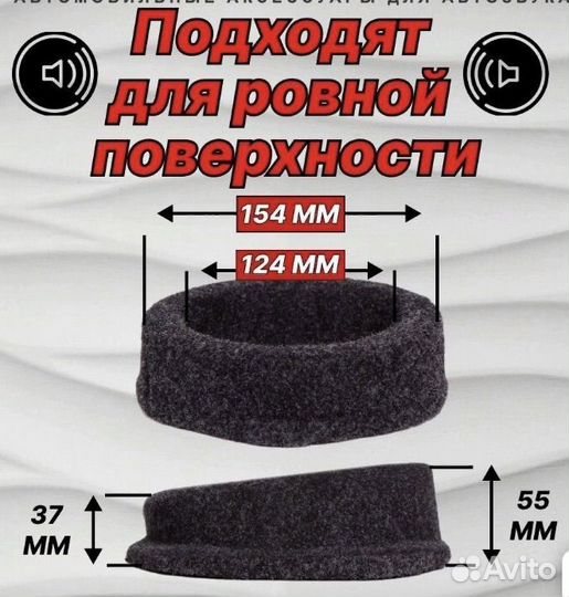 Подиумы под 16,5 динамики