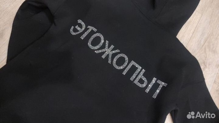 Свитшот теплый