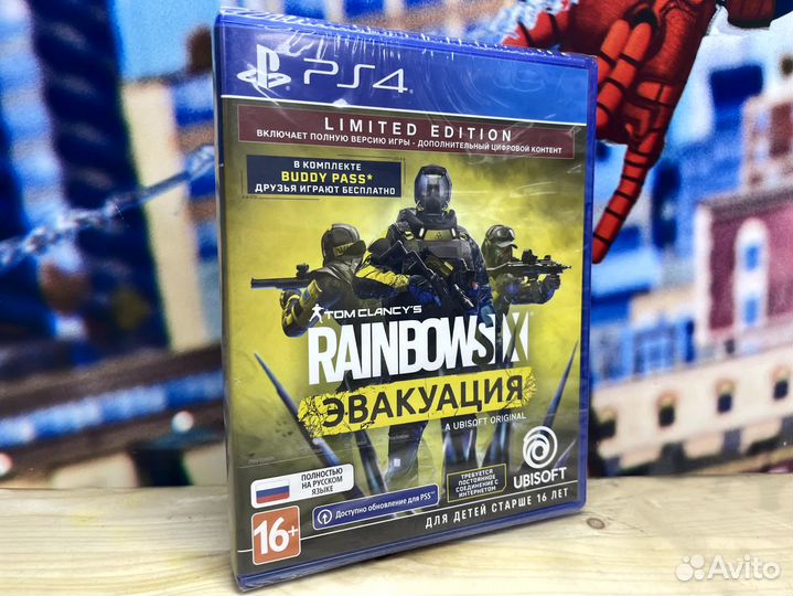 Tom Clancys Rainbow Six Эвакуация PS4