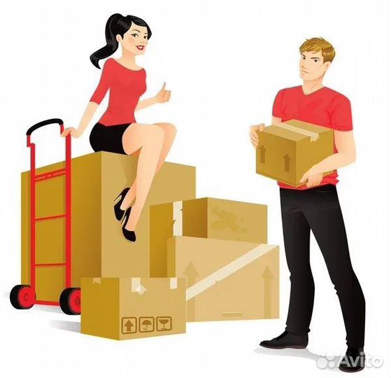 Упаковщики(цы)