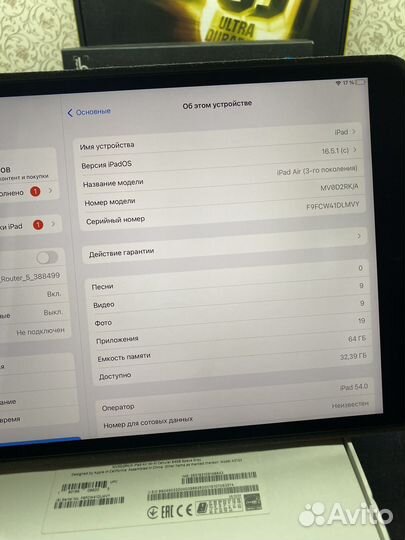 iPad Air 3 64GB WiFi-Cellular
