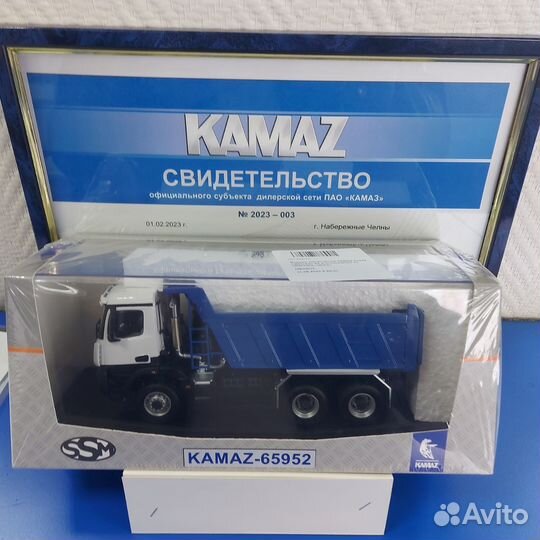 Модельки коллекционные оригинал Камаз сувенир