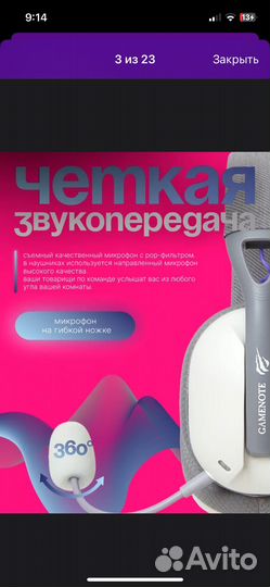 Новые Havit Fuxi-H3