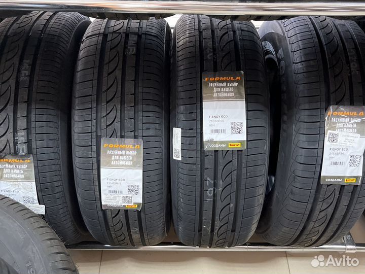 Nexen N'Blue HD Plus 205/65 R16