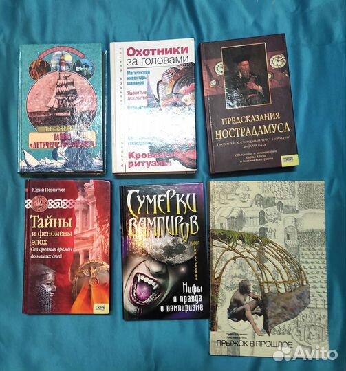 Книги по истории