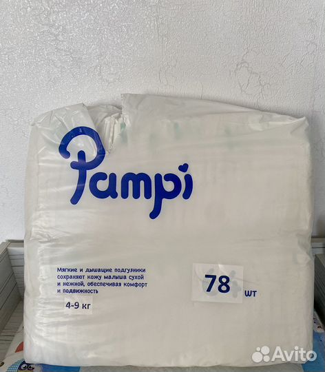 Памперсы для новорожденных