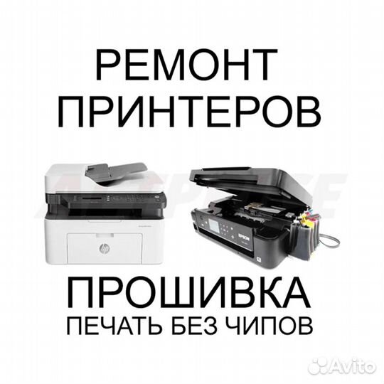 Картридж Hi-Black 106R01634 для Xerox Phaser 6000