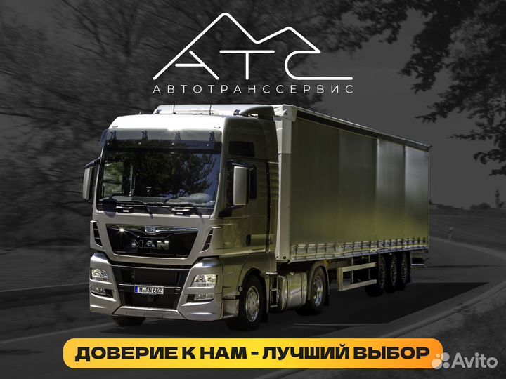 Услуги/Аренда Трала Негабарит. Заберем по всей РФ