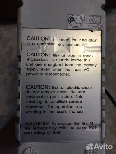 Ибп бесперебойник ибп