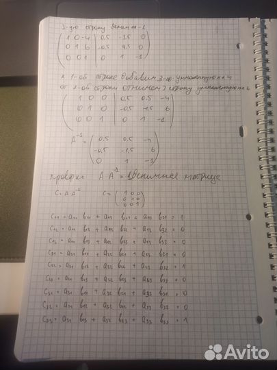 Решение задач