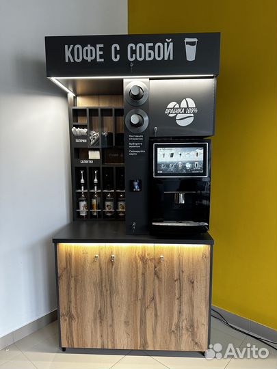 Кофепоинт под ключ