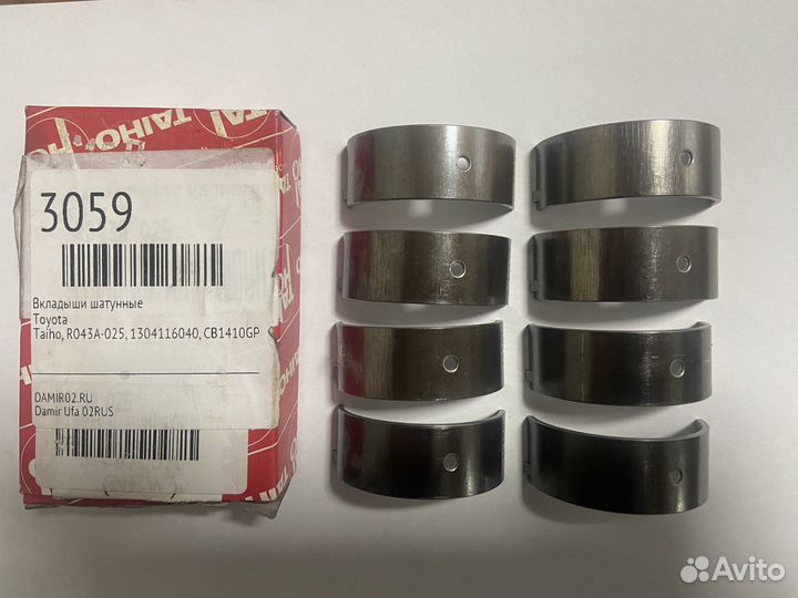 Вкладыши шатунные 4a-fe