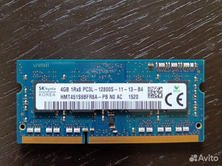 Оперативная память ddr3 4 gb для ноутбука