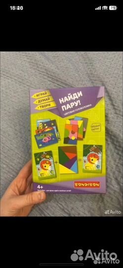 Bondibon игры в дорогу