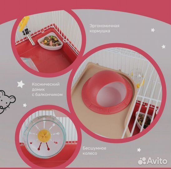 Клетка для грызунов новая