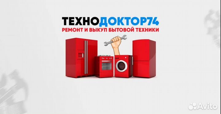 Менеджер по продажам и обслуживанию техники