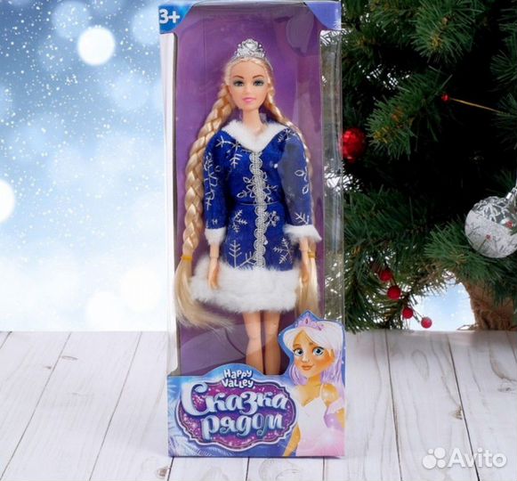 Кукла шарнирная