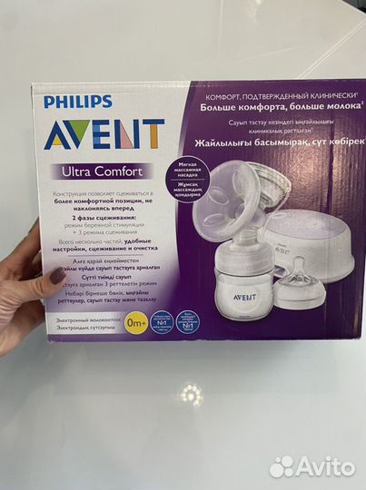 Молокоотсос avent электрический