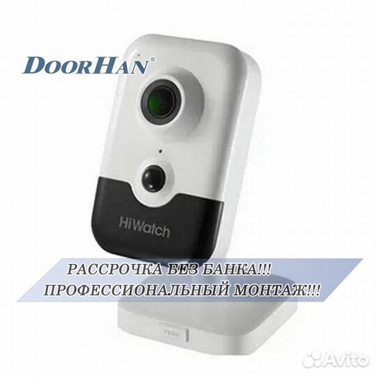 Камера видеонаблюдения