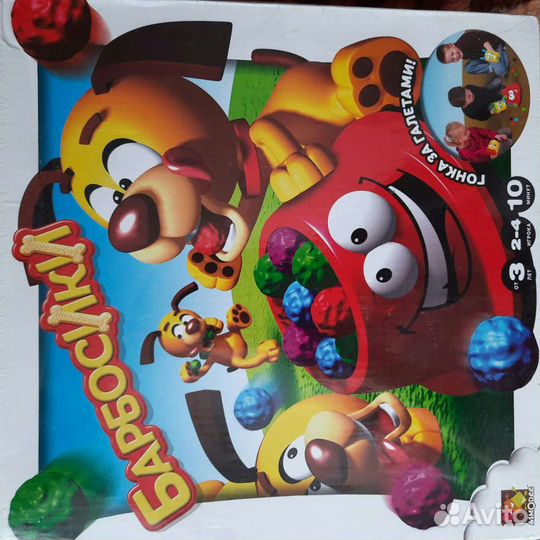 Настольная игра 