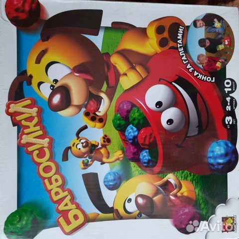 Настольная игра 