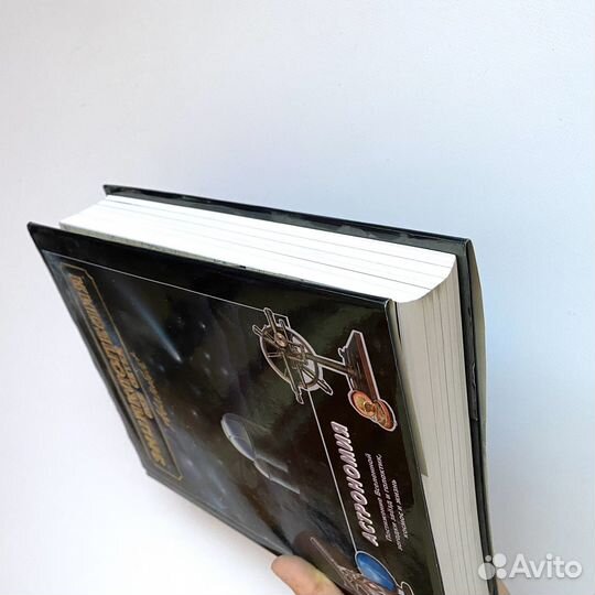 Детская энциклопедия Астрономия