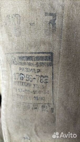 Куртка афганка СССР, костюм летний Урсус