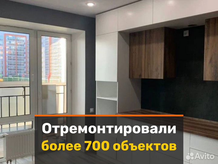 Ремонт и отделка квартир