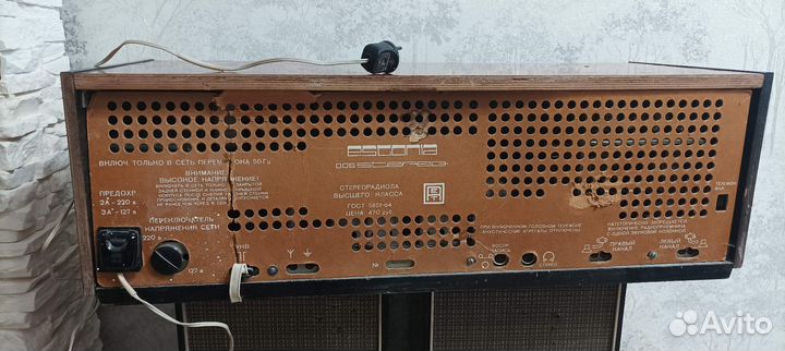 Радиола Эстония Стерео 006