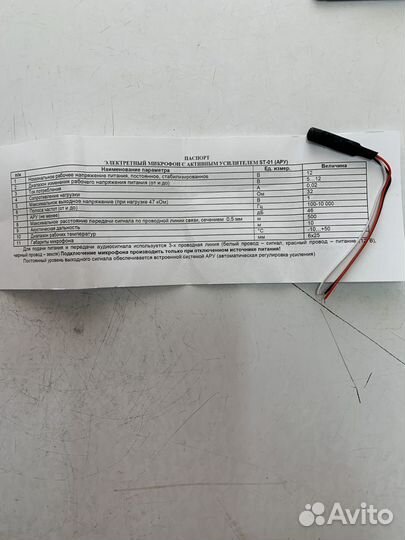 Продажа видеокамер