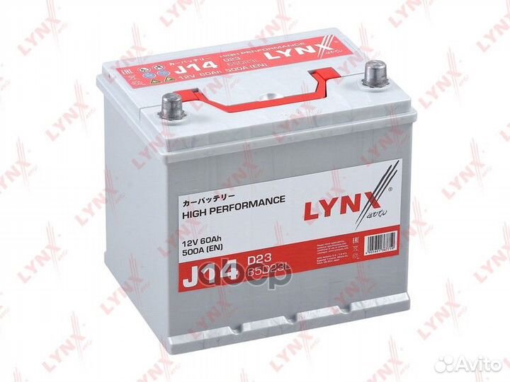 Аккумулятор 60 Ah, 500 A, обратная, 232x173x225