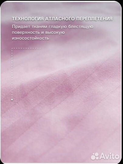 Постельное бельё, страйп Сатин. Новое