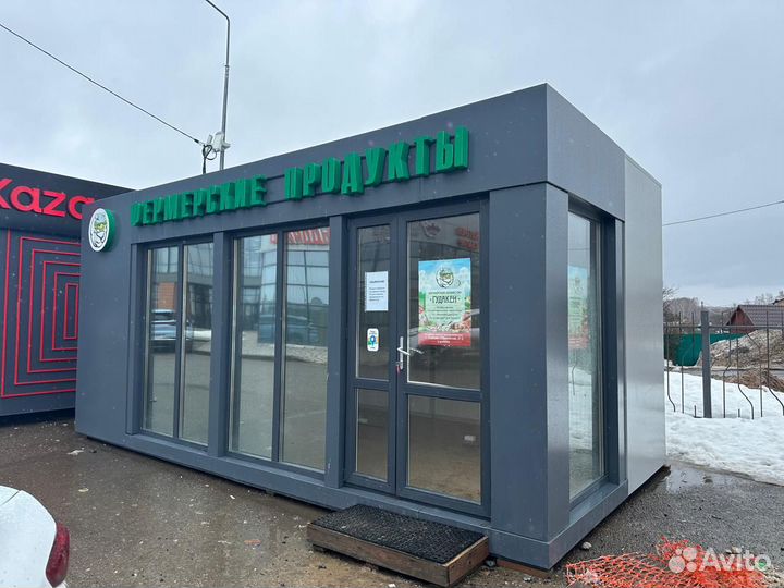 Торговый павильон бу