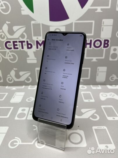 Infinix Hot 30i 4/64