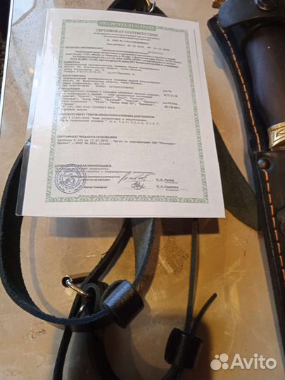 Казачий пластунский нож