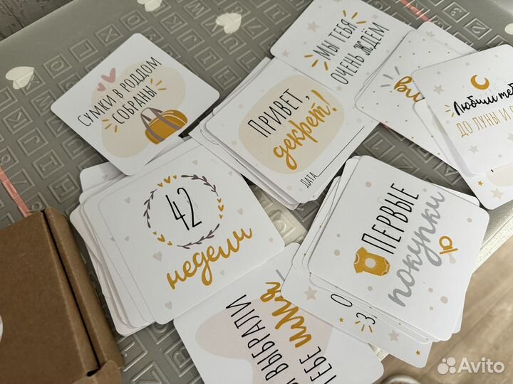 Карточки для фотосессии для беременных